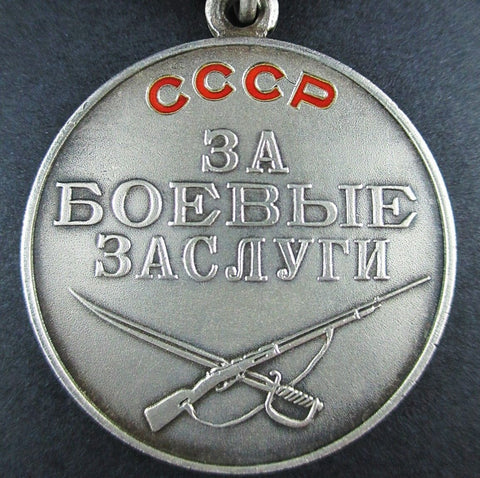 WW2 SOVIET UNION SILVER MEDAL FOR COMBAT